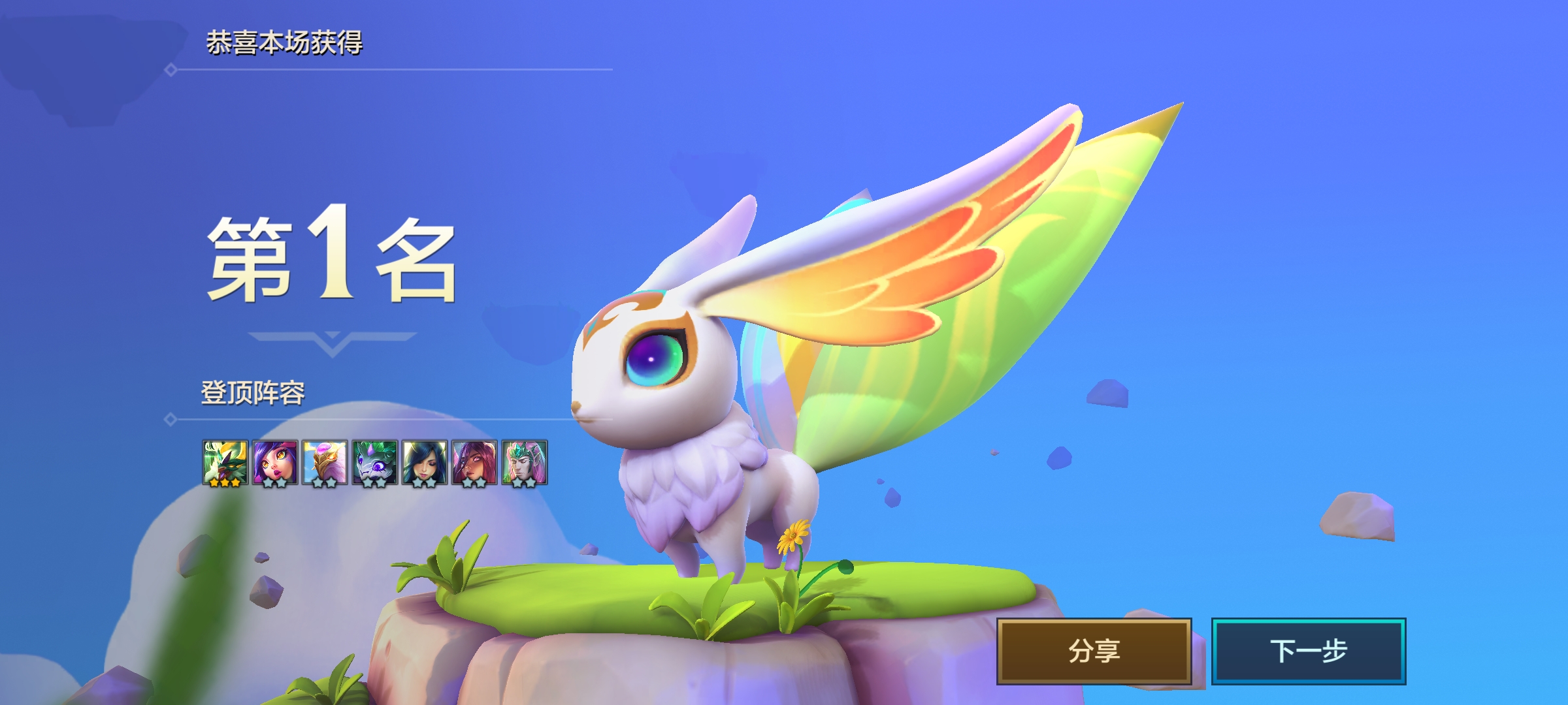 金铲铲巨龙之巢上分阵容法师,金铲铲巨龙之巢玉龙