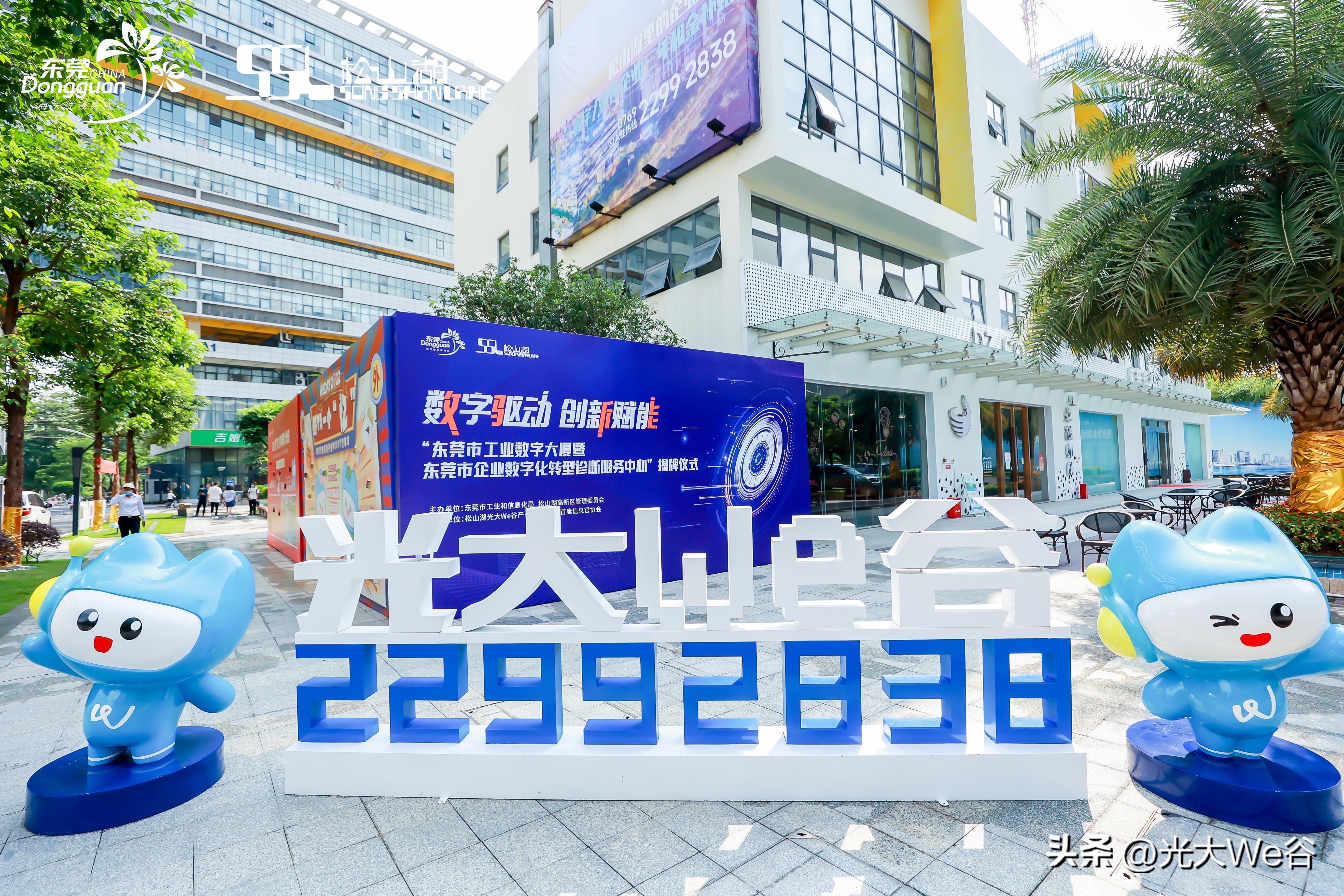 松山湖光大we谷写字楼招商,松山湖光大we谷e区