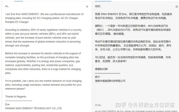 怎么给充电桩充电,充电桩如何给客户创造价值