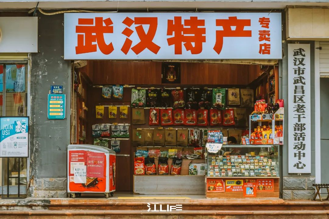 武汉最有名的户部巷,武汉美食街户部巷第一名