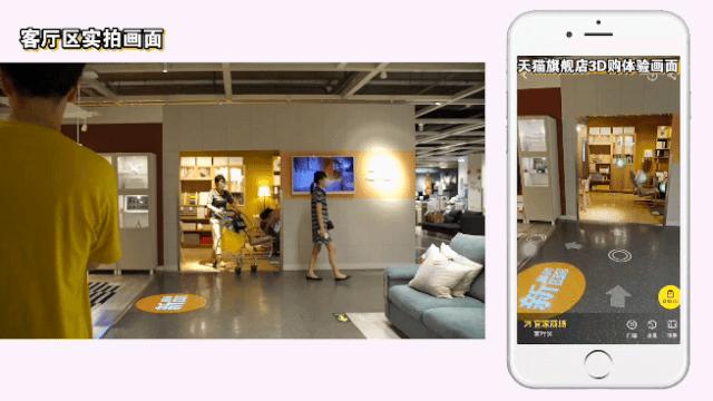 宜家如何拯救宜家？3000万私域会员疫情云逛店，营收狂涨60%