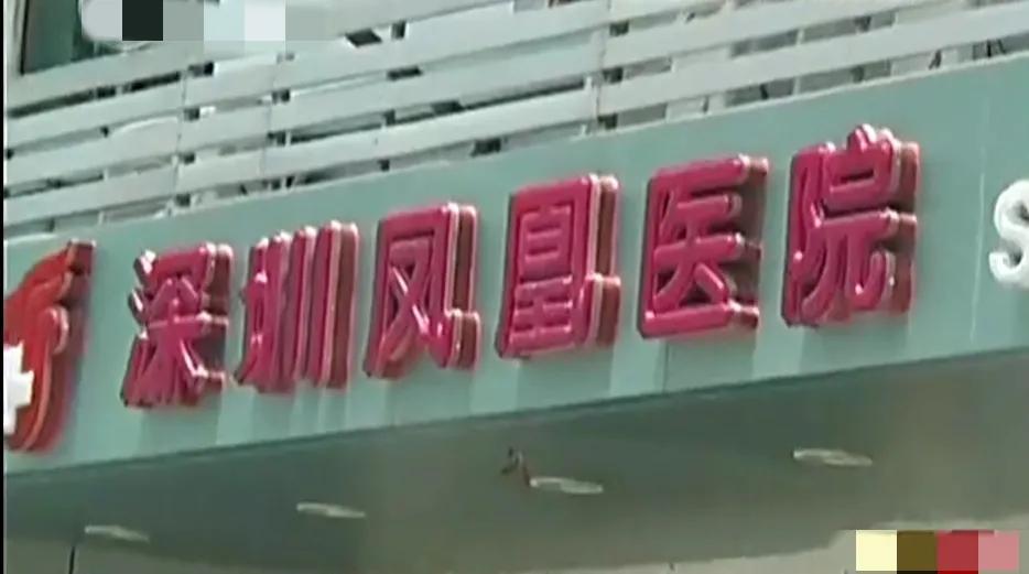 深圳某护士将产妇肛门缝上，只因嫌100元红包少，医院：痔疮结扎