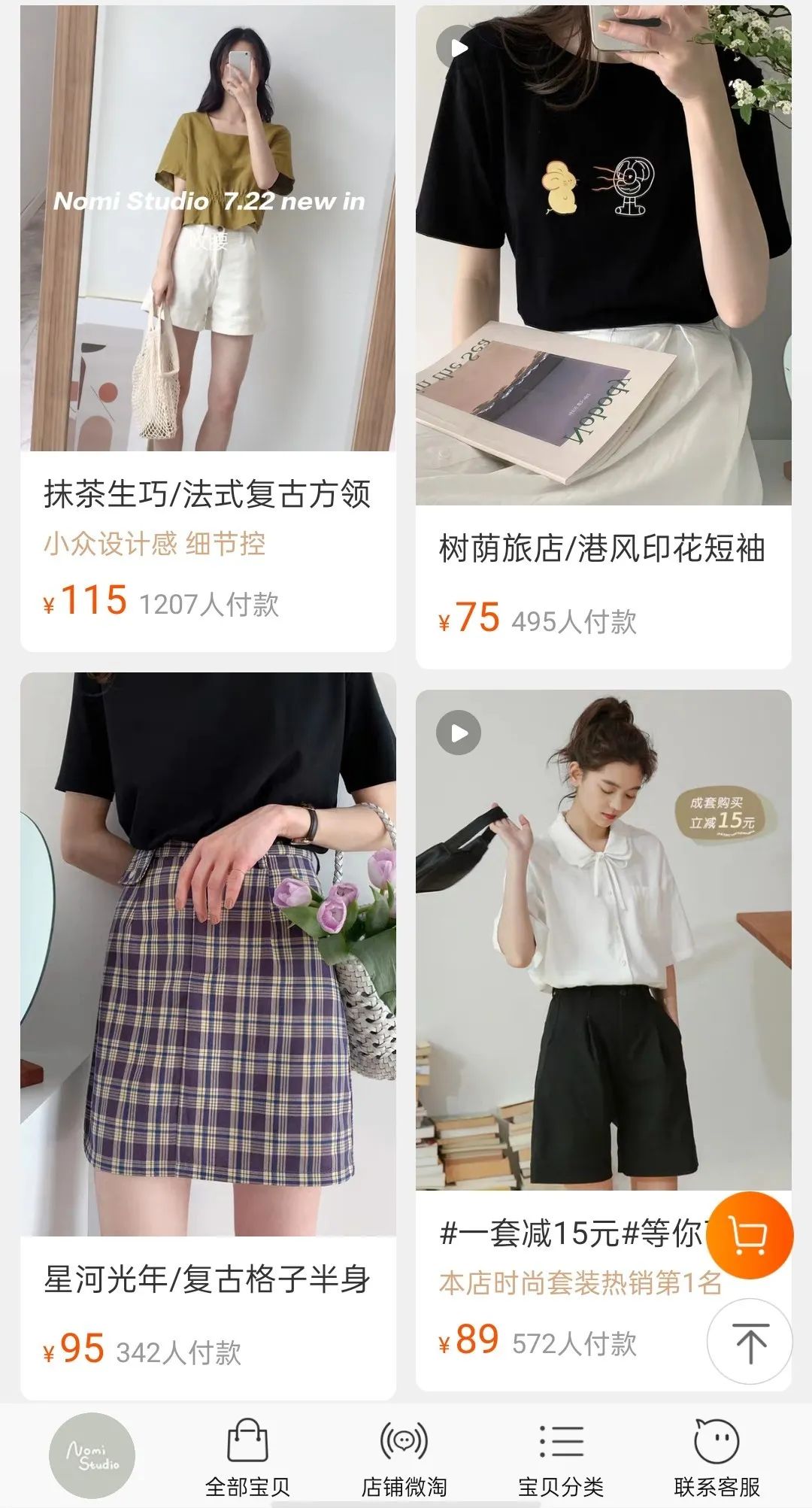 155秋冬中性风穿搭,155穿搭中性风