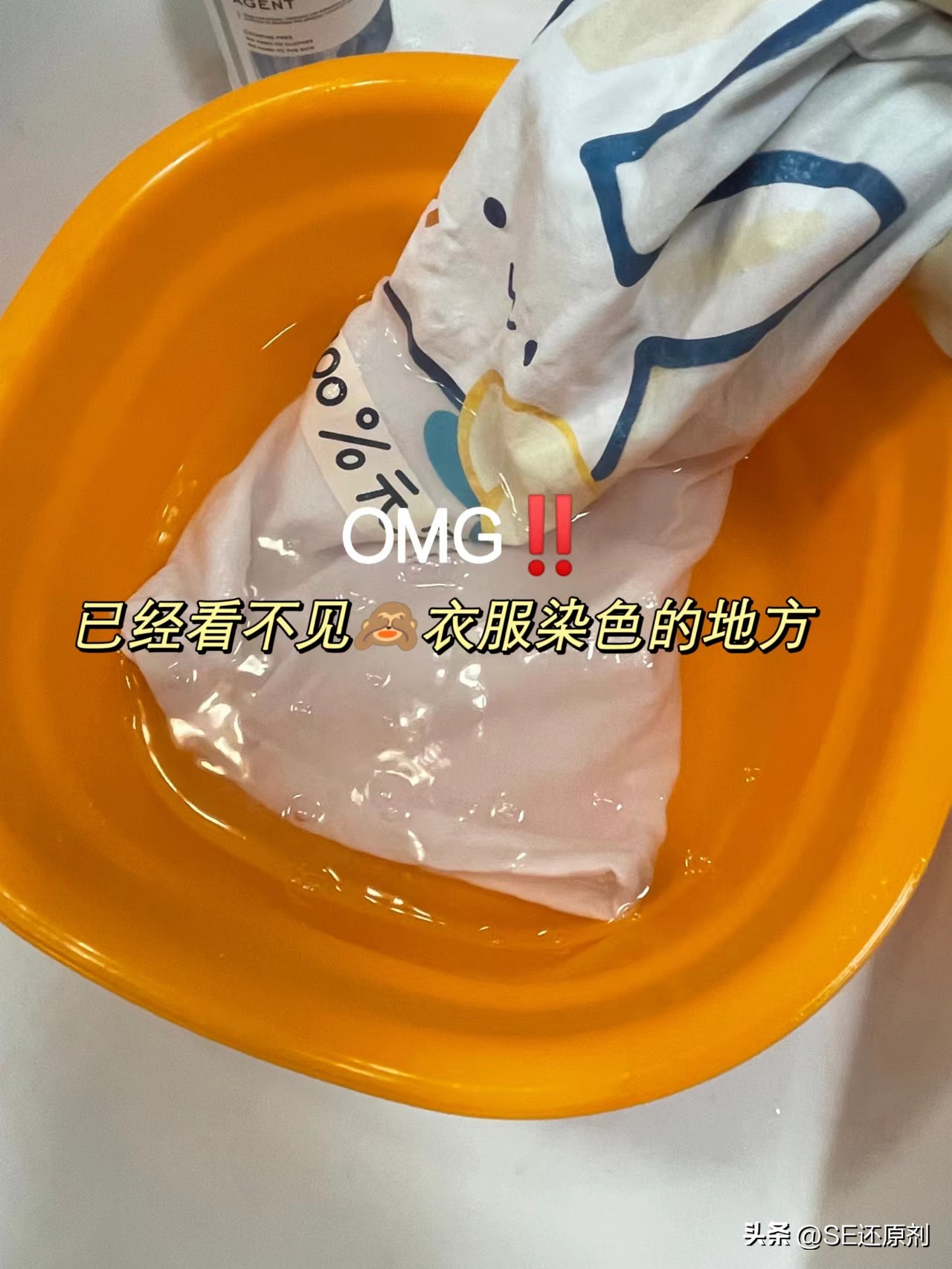 深棕色衣服被84染色怎么恢复原色,洗衣服的时候不小心染色了怎么办