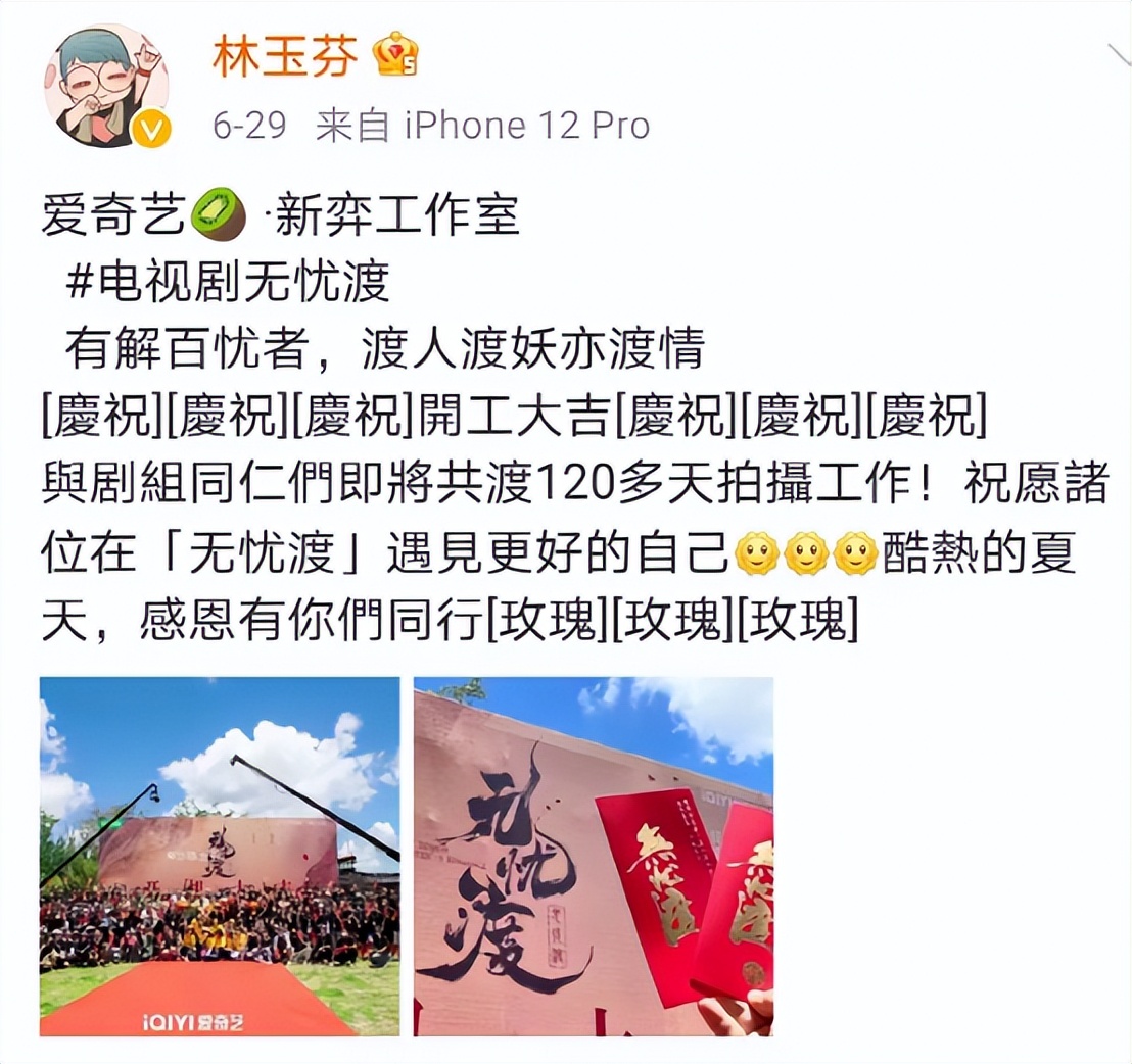 花千骨和仙剑三哪个排名最高,还有什么仙剑剧能比得上花千骨