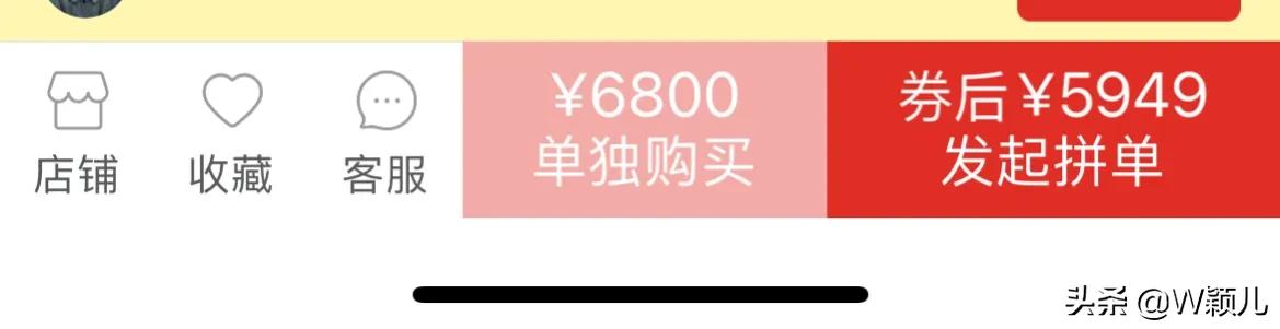 老年人拼多多购物,老人要了解拼多多上的3个套路