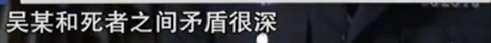 2015年女子让男邻居来她家住，邻居嫌她太强势，联合儿子将她杀死