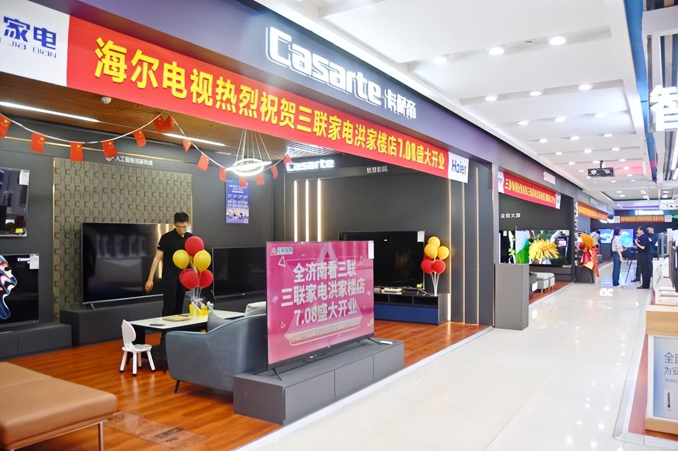 熟悉的三联家电回来了——媒体记者见证三联家电回归济南