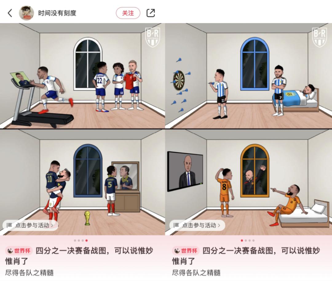 梅西被段子手玩坏,梅西惨遭段子手