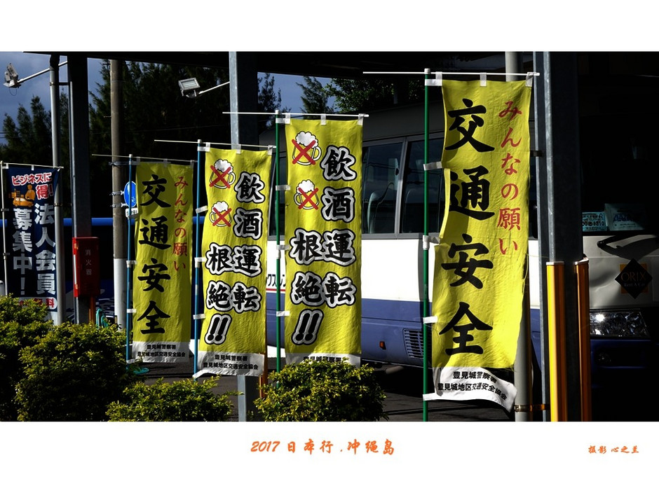 日本冲绳岛旅游攻略通用2篇,冲绳那霸自由行全攻略