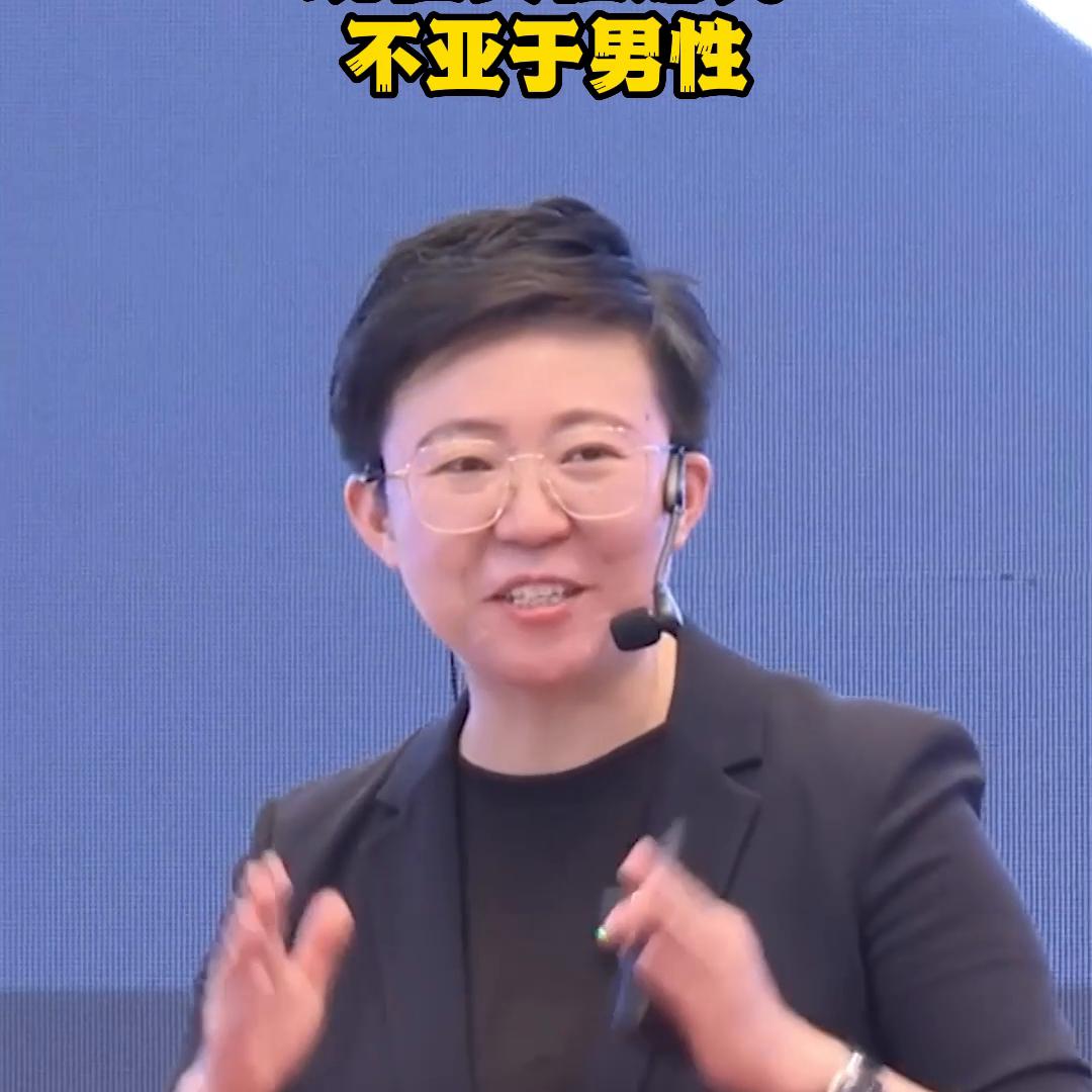 现在女性比男性更赚钱,女性比男性挣钱多