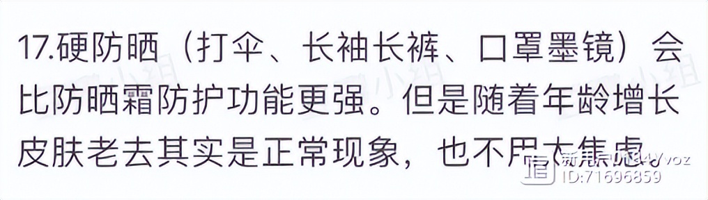 孕期身材焦虑和容貌焦虑,有必要因为身材感到焦虑吗