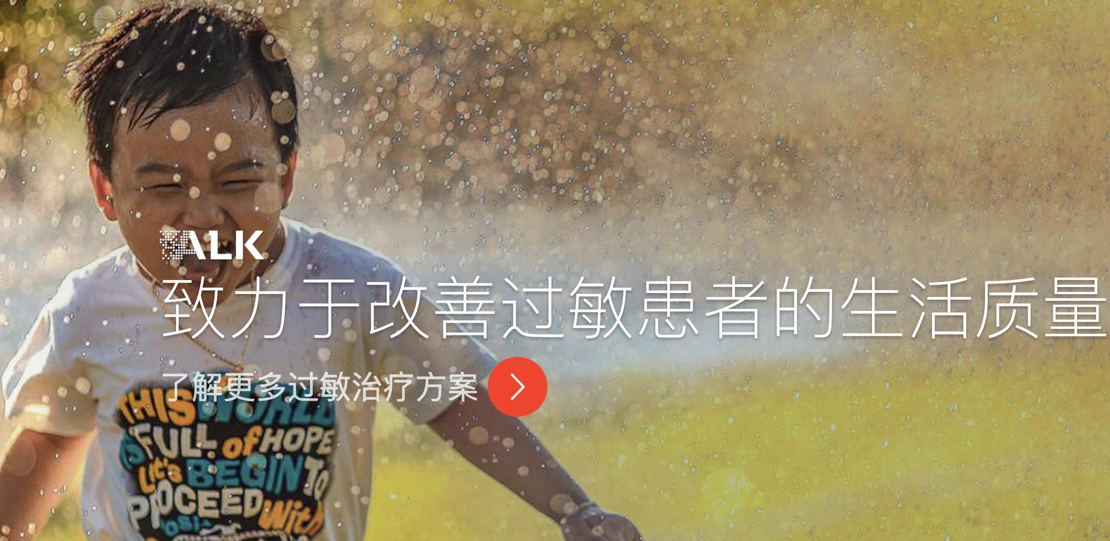 美国过敏性鼻炎治疗指南,国外治疗过敏性鼻炎的最新方法