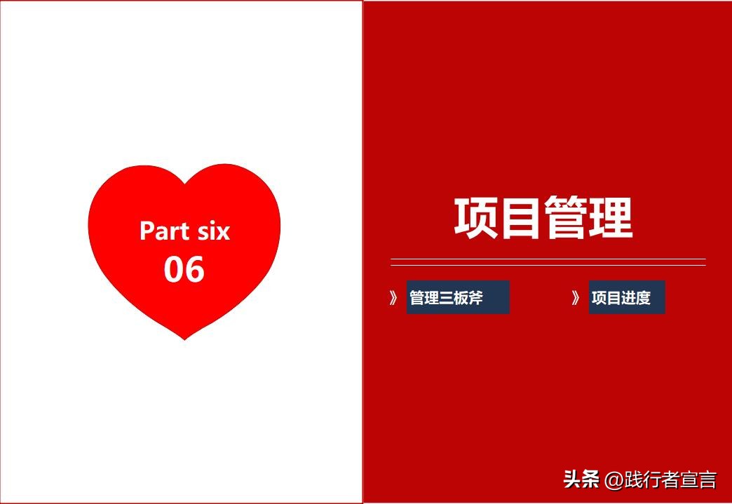 情人节创意活动策划,情人节活动文案高级感简单