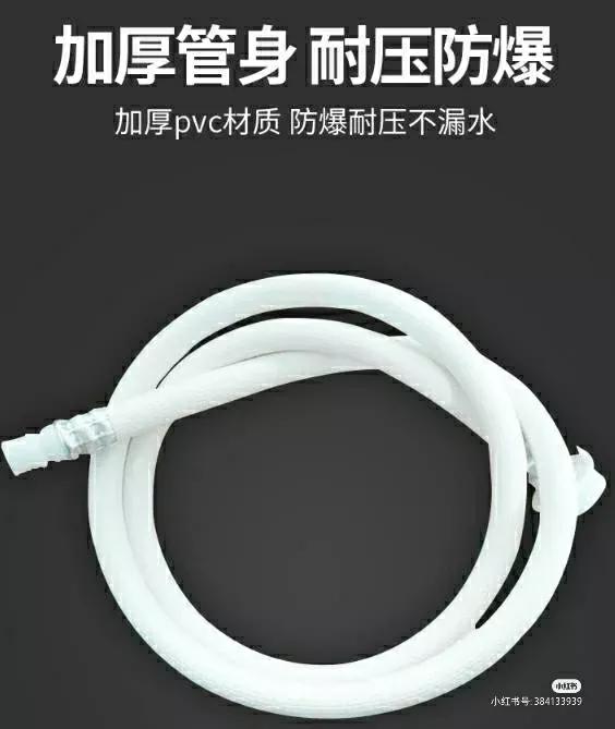 洗衣机进水管不够长,全自动洗衣机进水管多长