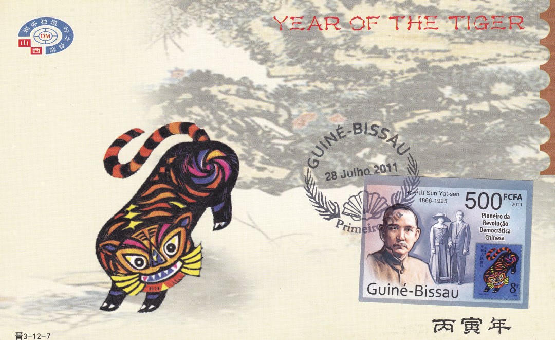 壬寅年虎首银章,壬寅年生肖虎每月运势详解