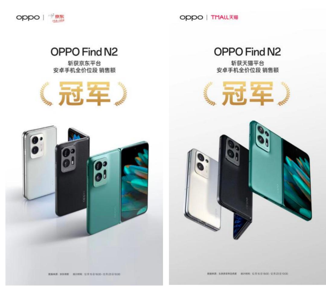 oppo2023年全球手机排行榜,oppo高端手机市场占比