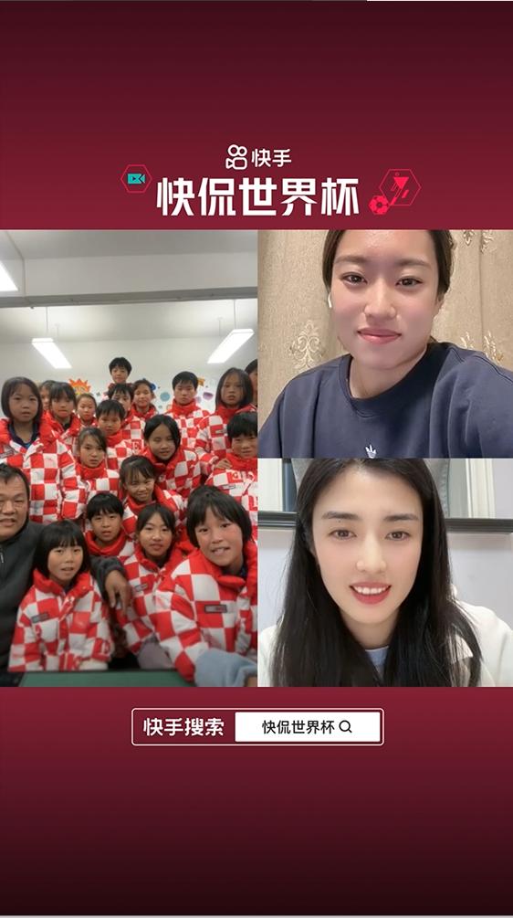 世界杯全民狂欢看决赛,世界杯全民看球