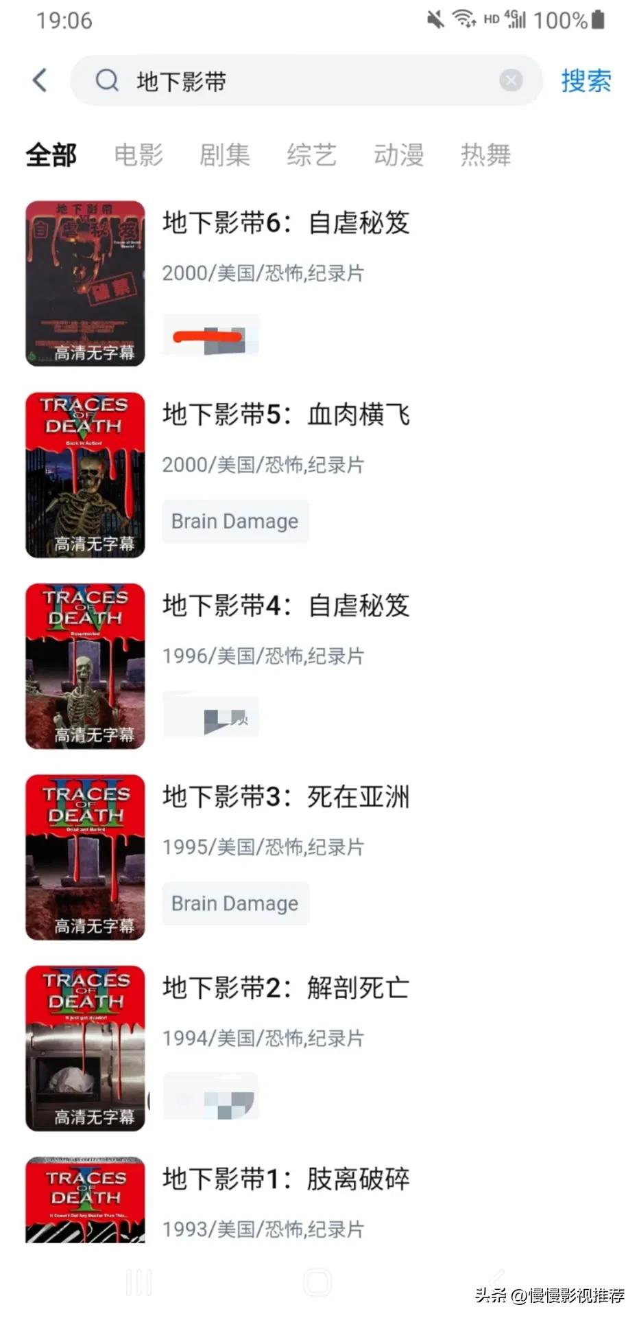 国外五部颜值超高的电影,盘点8部口味猎奇的冷门电影