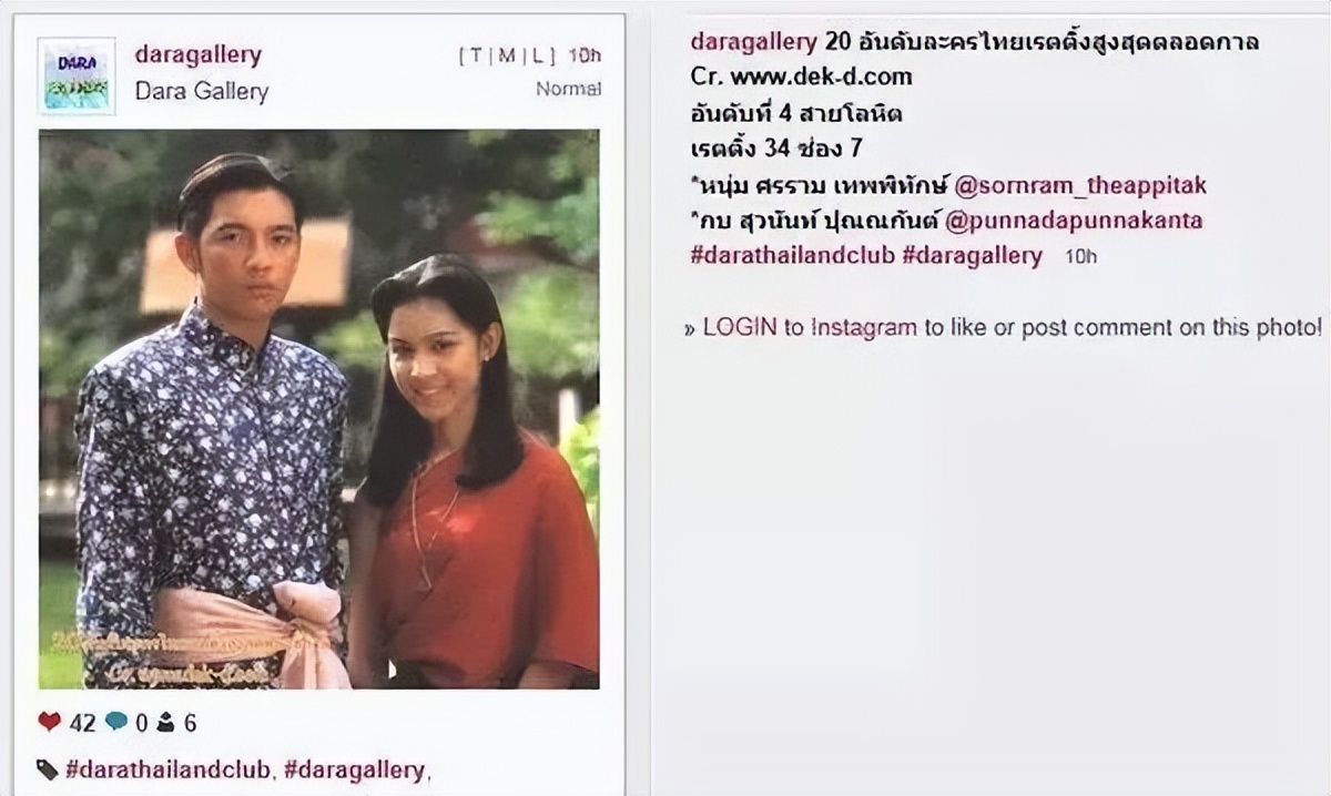 血脉2009泰剧,血脉泰剧2018免费在线观看