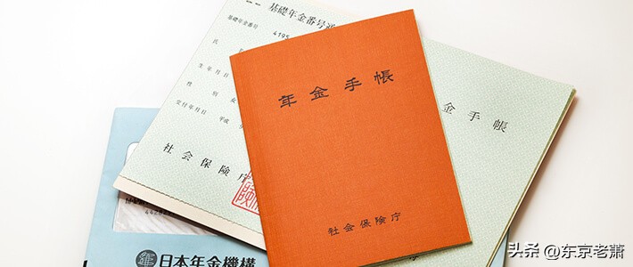 日本的养老制度全国通行,日本养老政策最新趋势