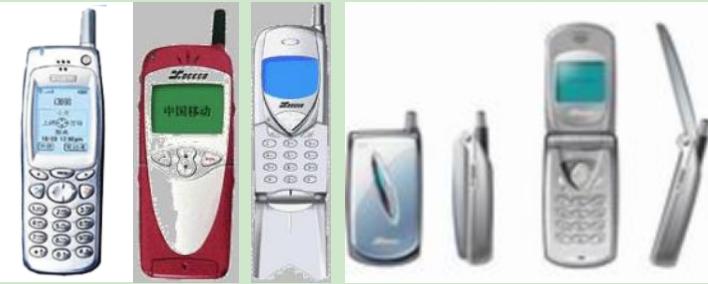 通信历史纪录片,通信历史的回顾