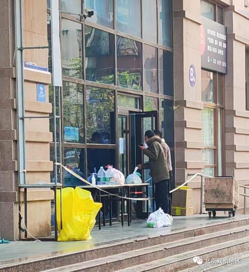 双桥合美国际,朝阳区双桥合美国际