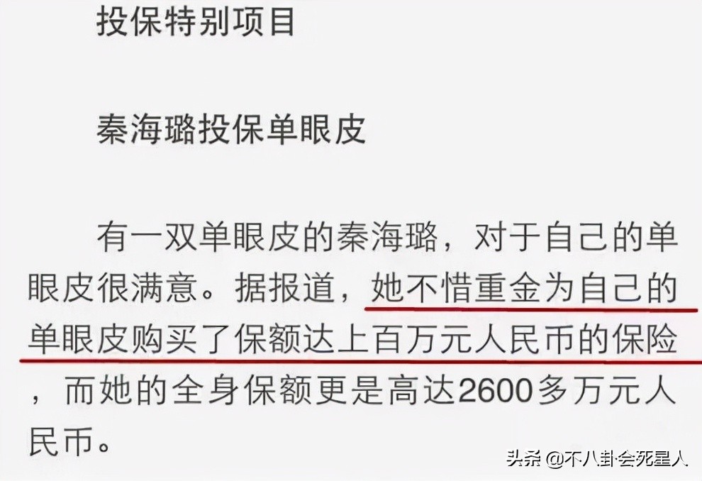 对双眼皮“下手”的明星：浮肿、宽大、失败返工，一个比一个狠