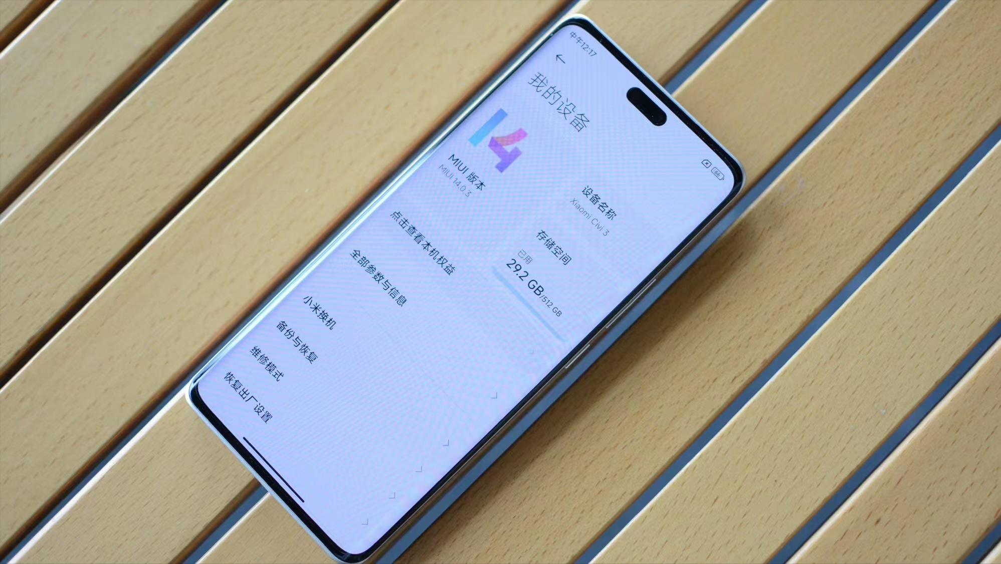 小米civi3深度评测后值得入手吗,小米civi3怎么样值得入手吗