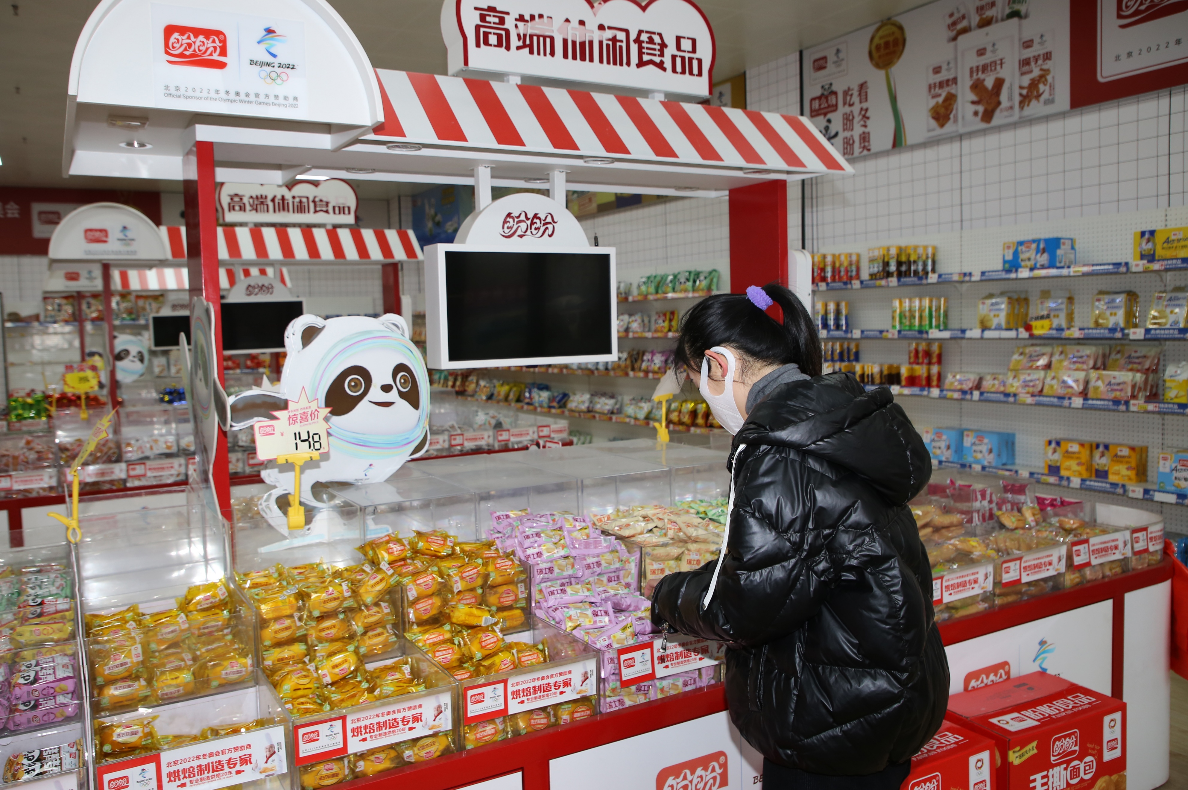 山东泗水县泰源市场——备齐货源喜迎新年（赵伟摄影、撰文）