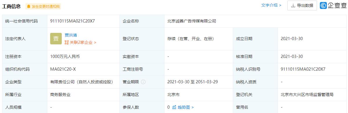 女网红被家暴男朋友是谁,400百万粉丝女网红家暴