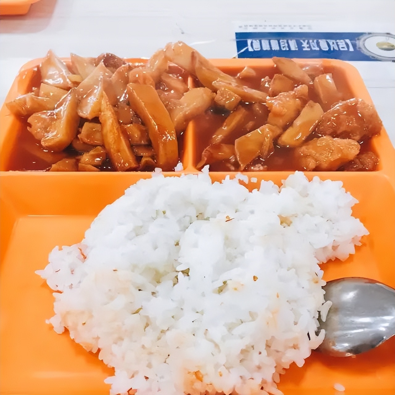 新疆师范大学最新排名,新疆师范大学