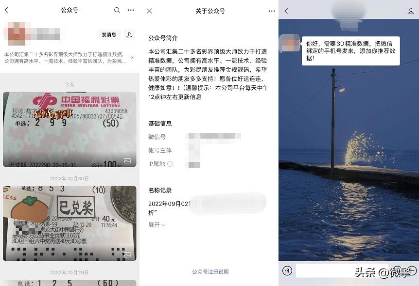 微信公众号可以发布商品信息吗,微信公众号文章禁止转载怎么设置