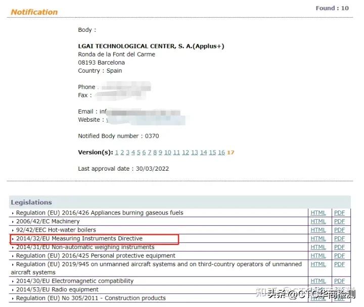 璁￠噺鍣ㄥ叿娆х洘璁よ瘉,娆х洘璁よ瘉ce鍜宔u