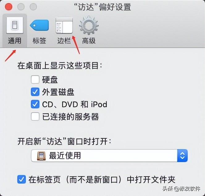 苹果电脑外接移动硬盘不允许写入,苹果电脑不识别移动硬盘怎么解决