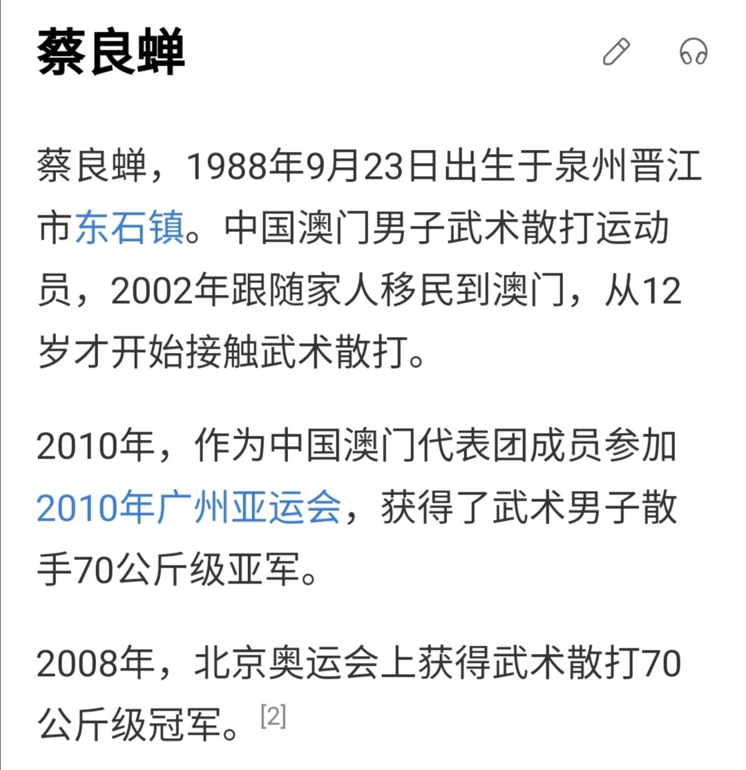 陈荣炼被捕画面曝光,陈荣炼为什么被捕