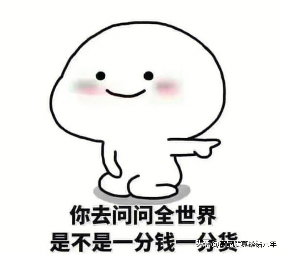 莫桑石戒指哪里买便宜,莫桑石戒指跟天然钻区别