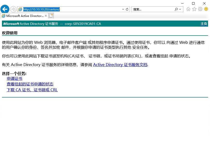 exchange2019服务器安装配置,exchangeserver2019管理实践