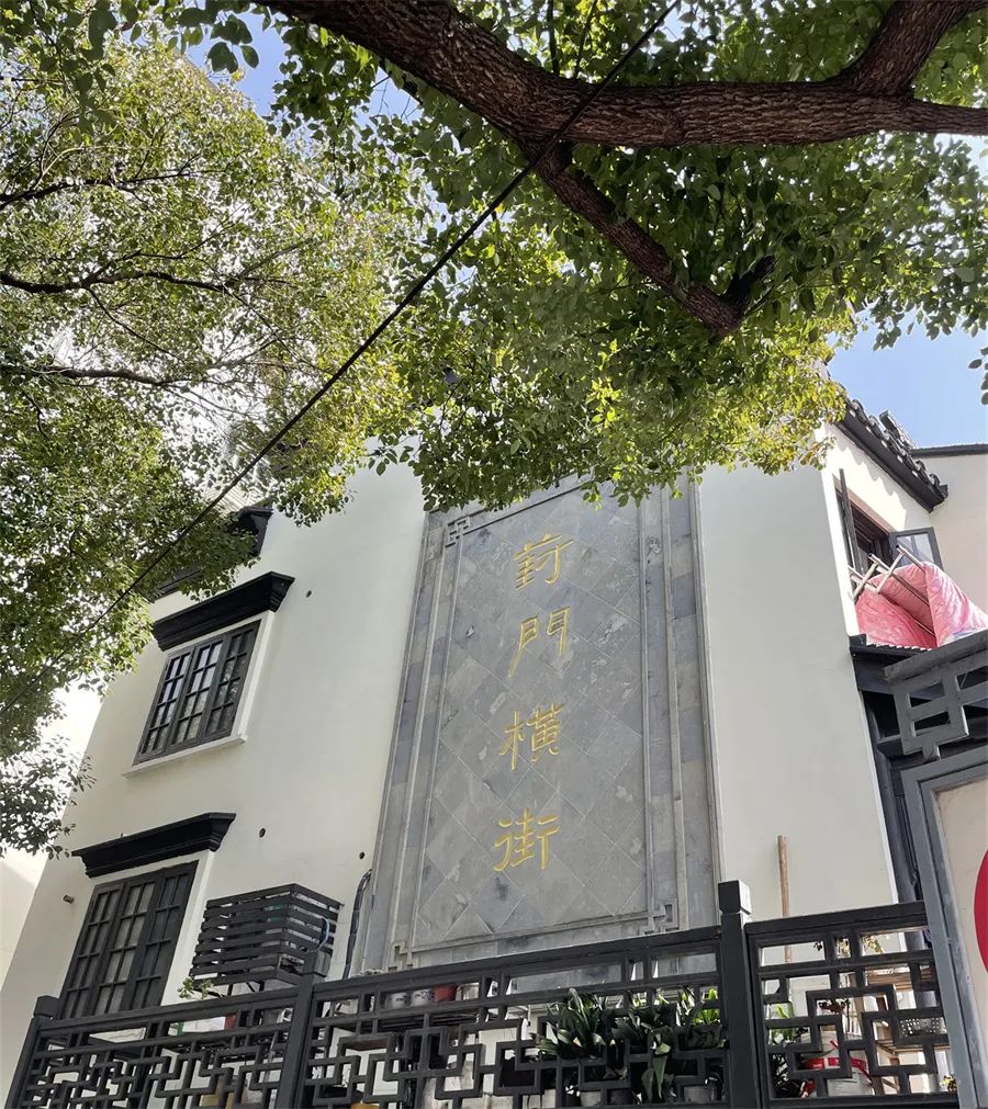 苏州好在哪？看这些人是如何花式夸苏州的