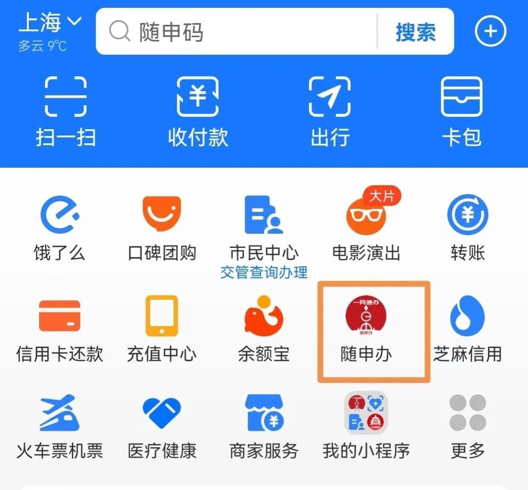 上海港澳通行证与护照同时办理,上海办理港澳通行证要哪些证件