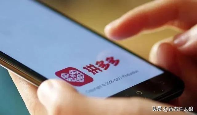 为何在拼多多买东西便宜,为什么在拼多多上买东西会被限制