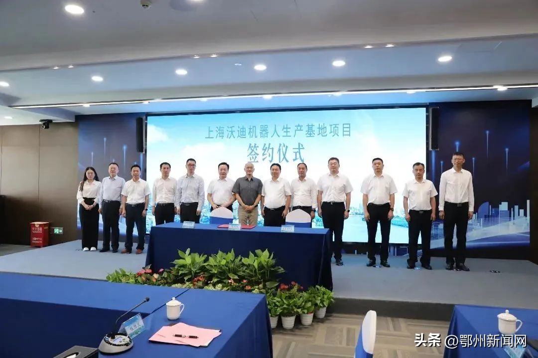 又一旗舰基地，落户鄂州！