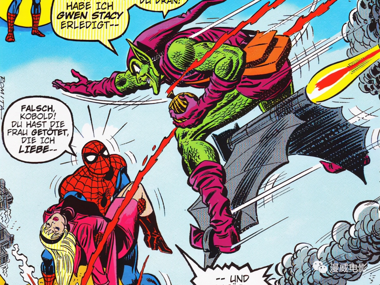 新版蜘蛛侠的彩蛋,蜘蛛侠彩蛋全解析