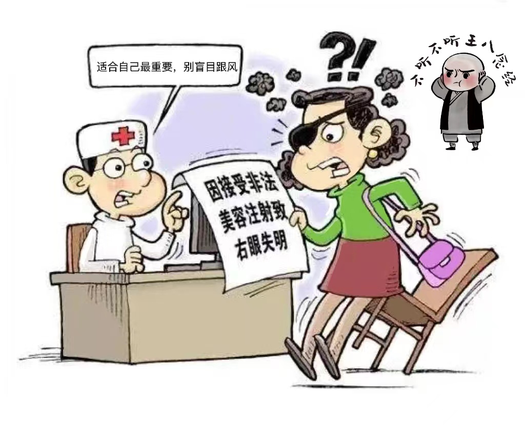 整形科普知识修复双眼皮,双眼皮整形有哪些常见方法