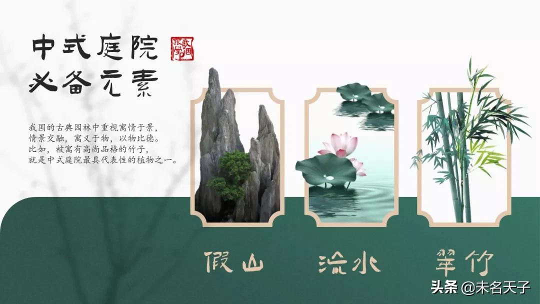 众所周知,PPT里的「书法字」是最吊的