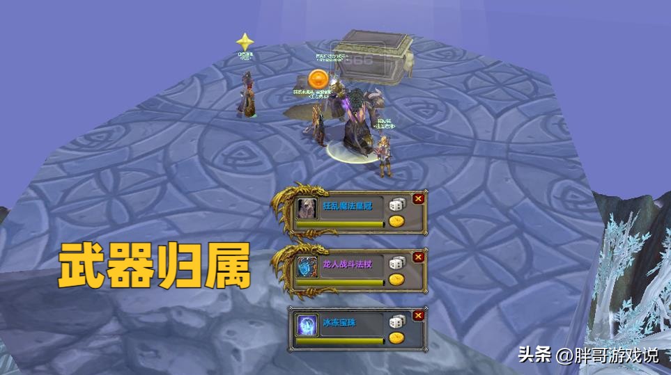 魔兽WLK：增强萨ROLL走治疗锤，反说队友不会玩，1V4对喷不落下风