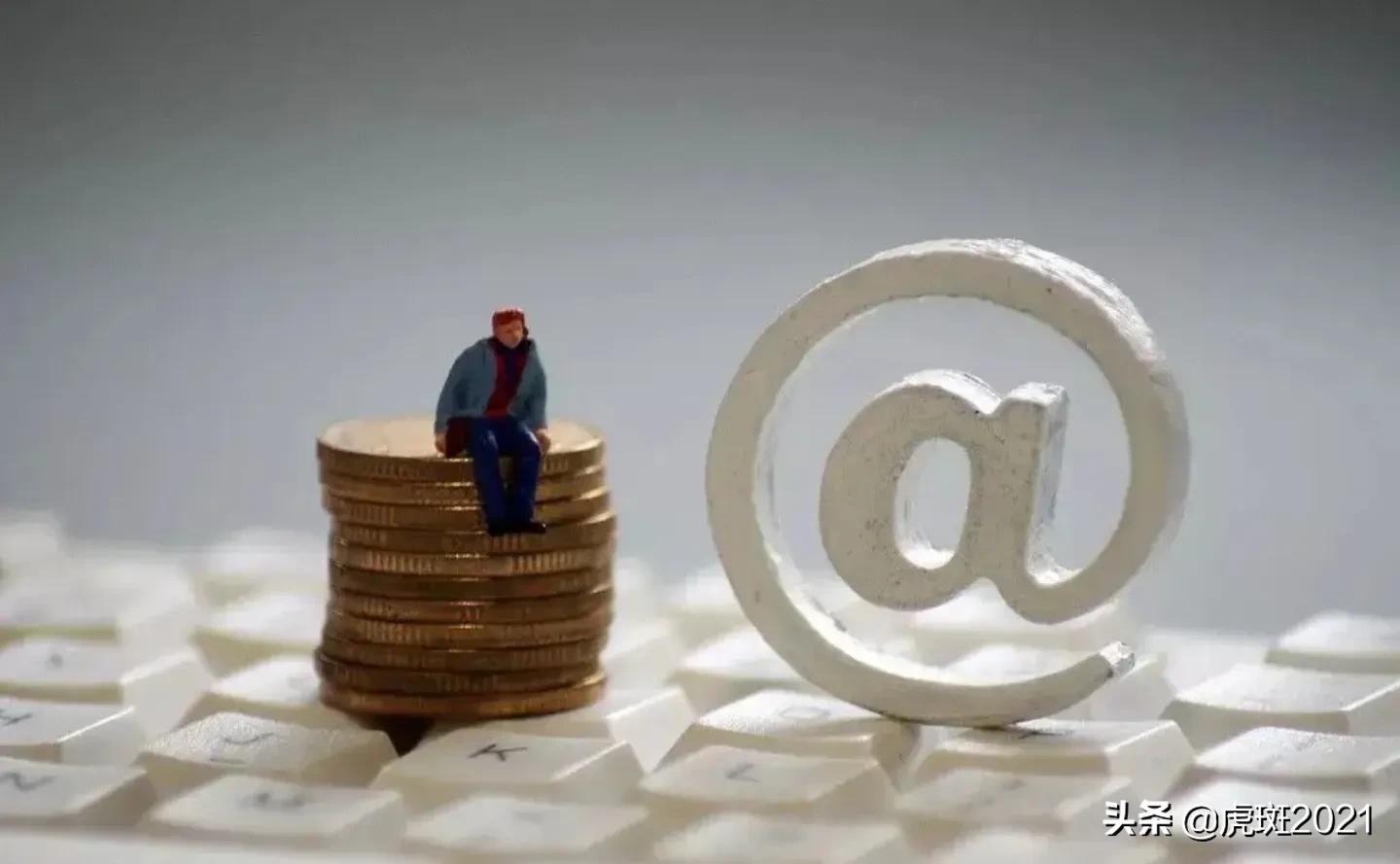 《虎斑营销笔记》第131页“流量密码”