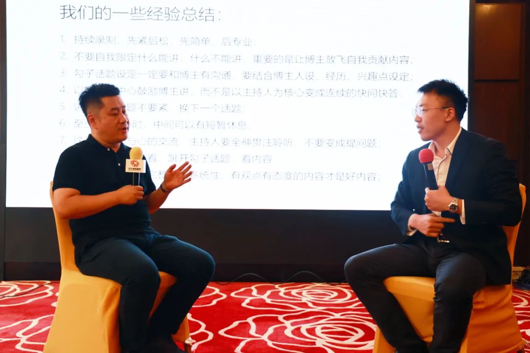 泛华“全国IP打造项目操盘手培训班”暨“星火计划”发布顺利举办