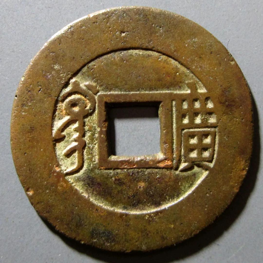 康熙通宝母钱多重,康熙通宝母钱一枚多少钱