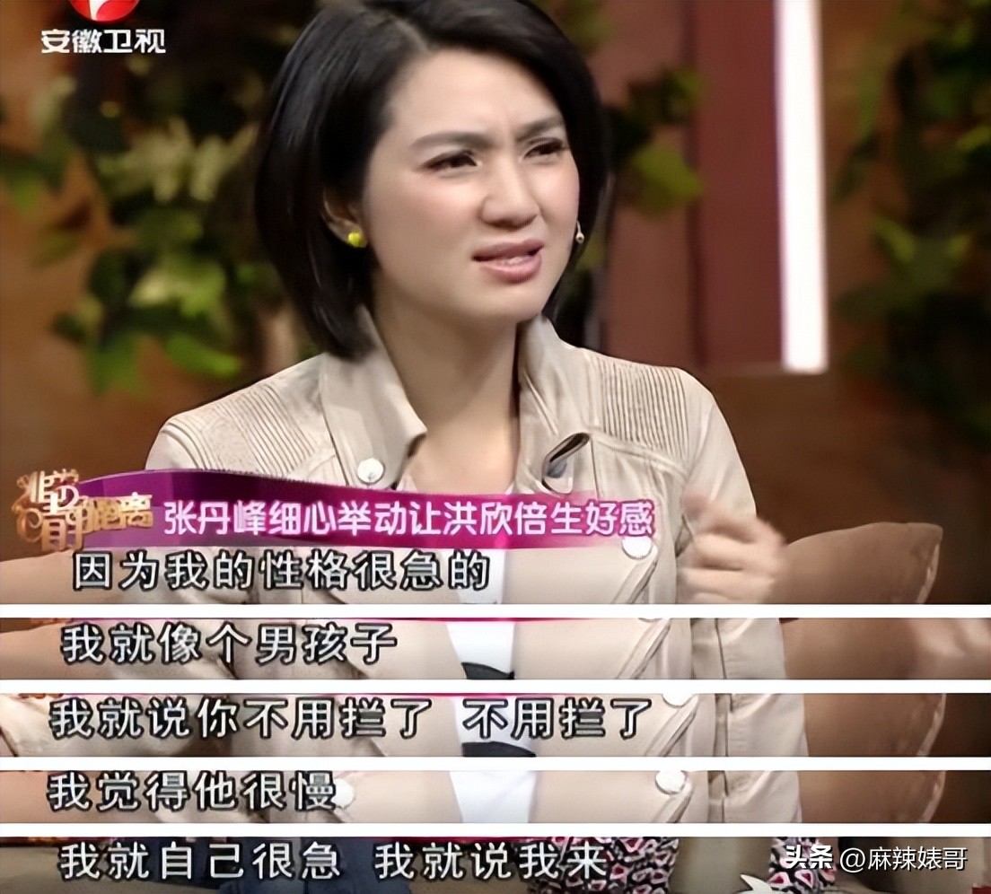 毕滢和张丹峰事件全过程,毕滢和张丹峰还在一起吗